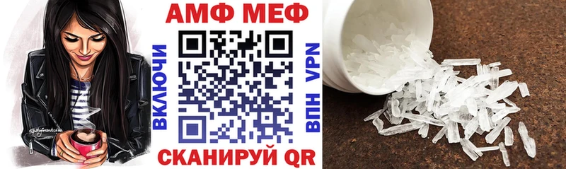 MEGA   Туапсе  Amphetamine 97% 