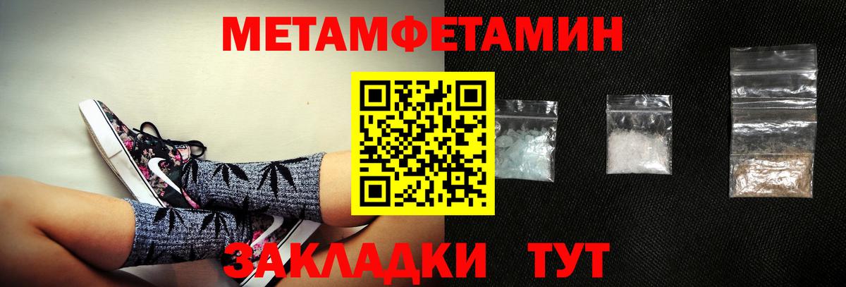 АМФ 98% Туапсе