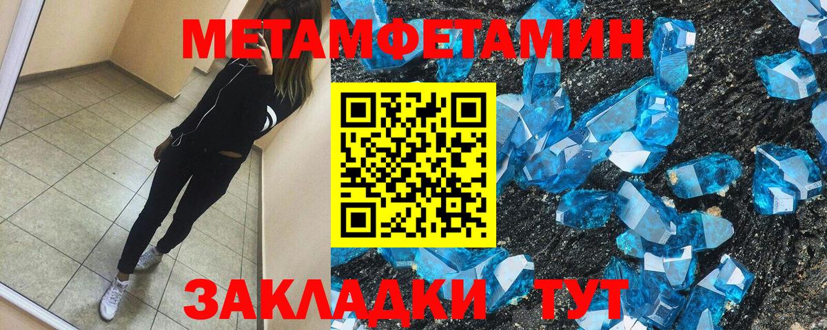 Амфетамин VHQ  АМФЕТАМИН  Туапсе  Вход с VPN 