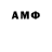 Экстази 280 MDMA Angela Krukova