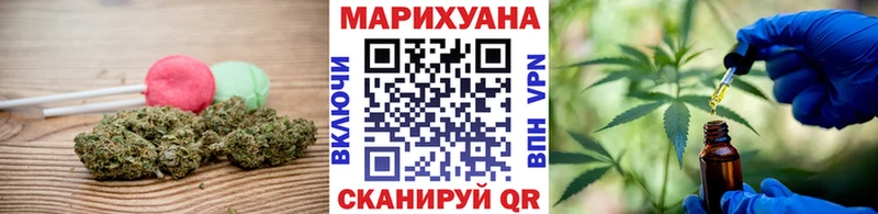 Cannafood марихуана  Туапсе 