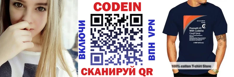 Кодеиновый сироп Lean Purple Drank  hydra как войти  Туапсе 