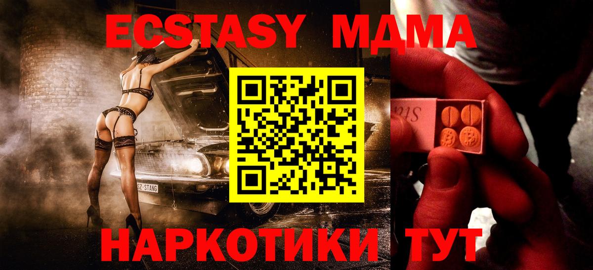 Псилоцибиновые грибы Туапсе