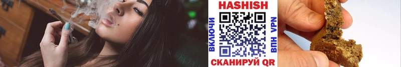 Гашиш hashish  Туапсе 