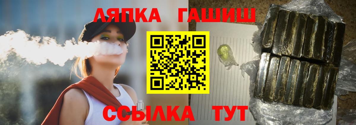 Гашиш убойный Туапсе