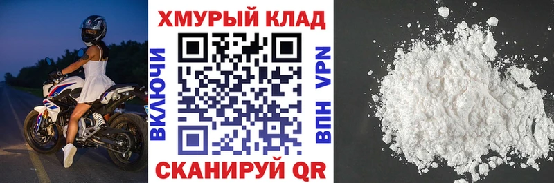 наркота  Туапсе  Героин белый 