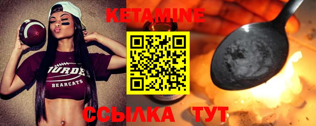 Туапсе  КЕТАМИН VHQ  маркетплейс формула  Кетамин VHQ  Вход с VPN 