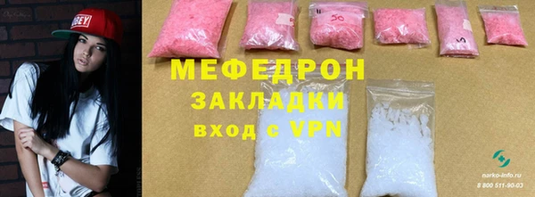 бутик Навашино