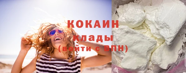 альфа пвп Наволоки