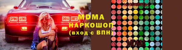 мдпв Анжеро-Судженск
