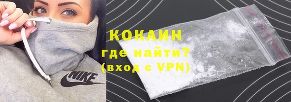 альфа пвп Наволоки