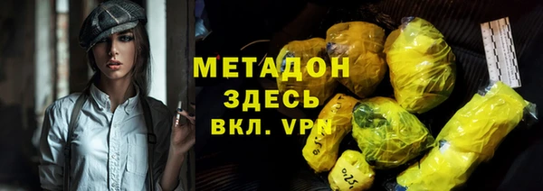герыч Надым