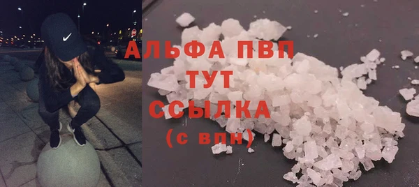 герыч Надым