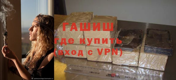 бутик Навашино