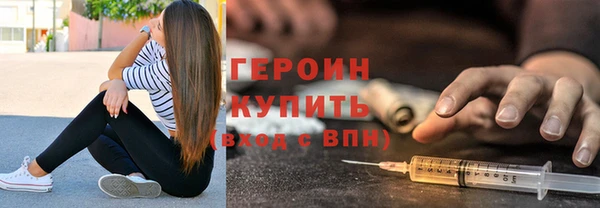 герыч Надым