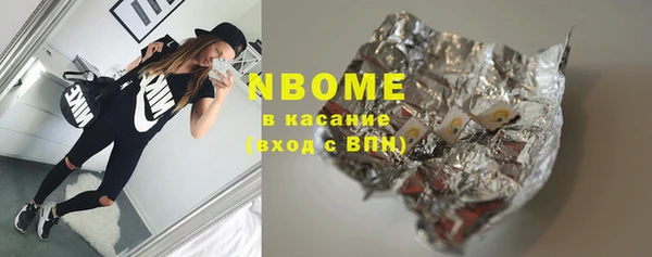 бутик Навашино