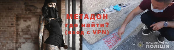 альфа пвп Наволоки