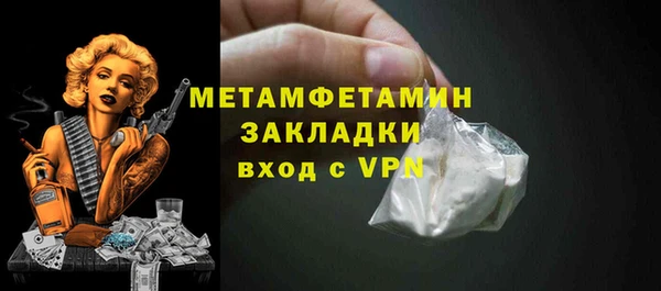бутик Навашино