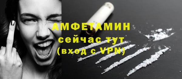 бутик Навашино