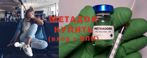 бутик Навашино