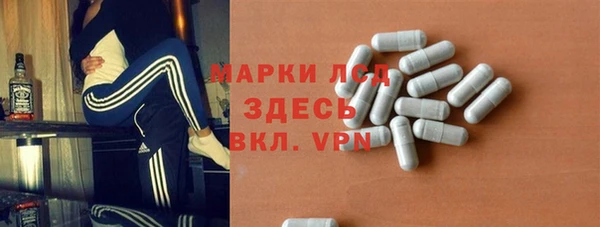 ПСИЛОЦИБИНОВЫЕ ГРИБЫ Михайловка