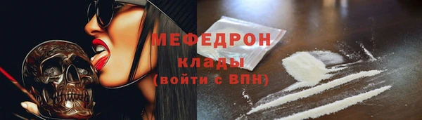 герыч Надым