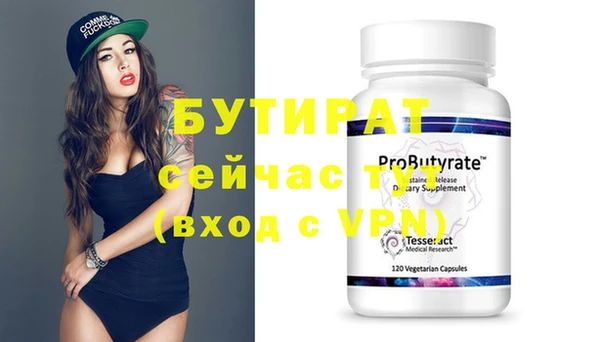бутик Апатиты
