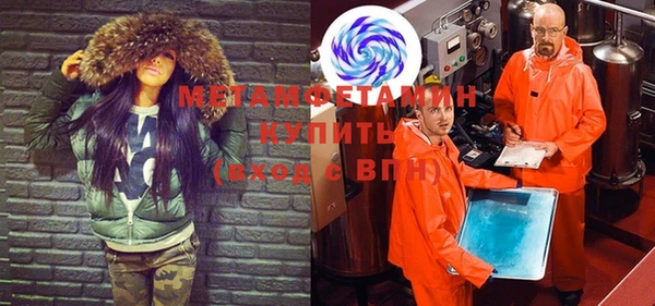 герыч Надым