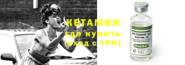 бутик Навашино