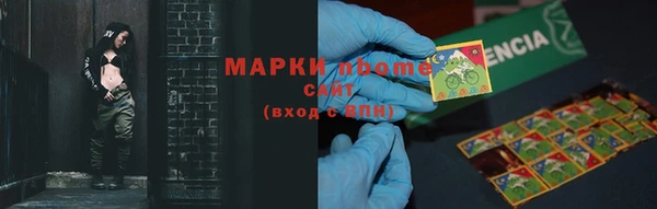 герыч Надым