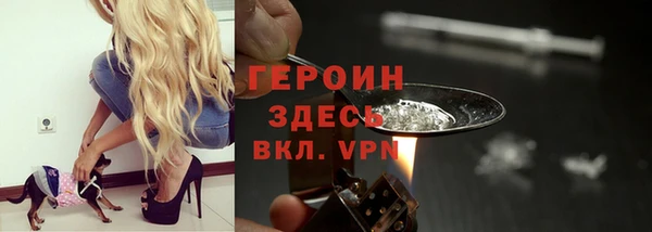 бутик Навашино