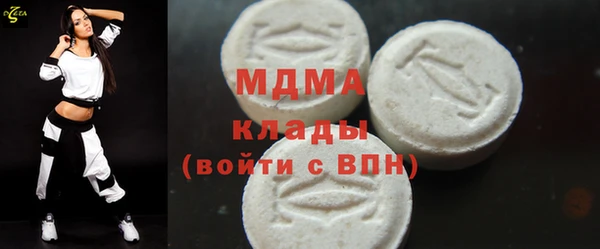 альфа пвп Наволоки