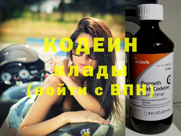 альфа пвп Наволоки