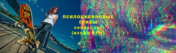 альфа пвп Наволоки