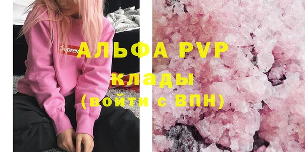 альфа пвп Наволоки
