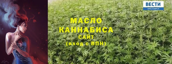бутик Навашино
