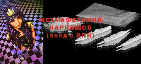 альфа пвп Наволоки