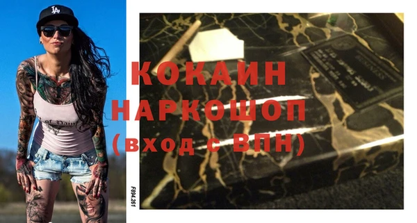 герыч Надым