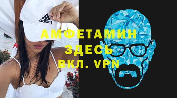 герыч Надым