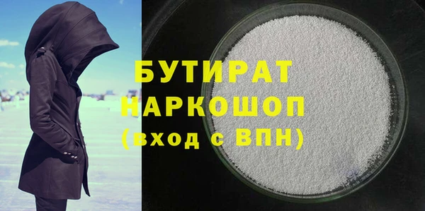 альфа пвп Наволоки