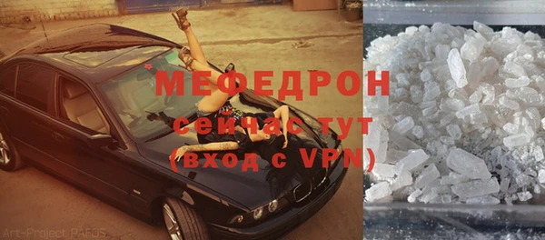 альфа пвп Наволоки