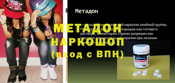 альфа пвп Наволоки