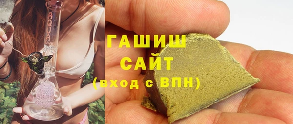 героин Анива