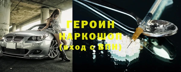 альфа пвп Наволоки
