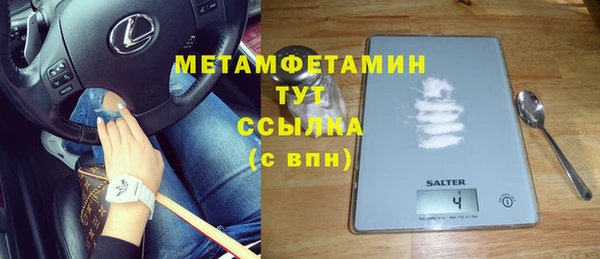 альфа пвп Наволоки