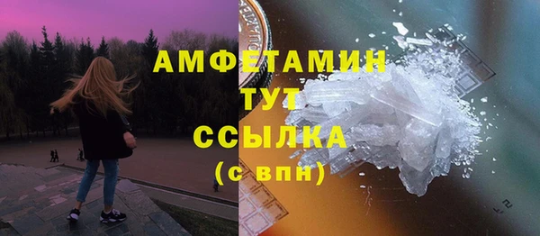бутик Навашино