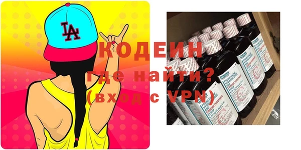 альфа пвп Наволоки