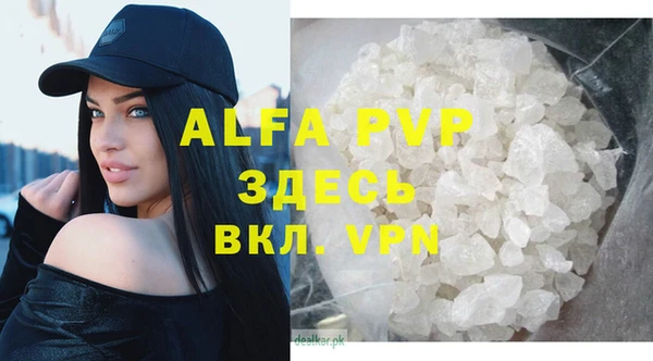 бутик Навашино