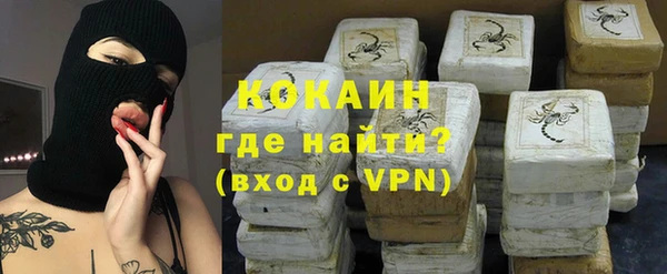 герыч Надым
