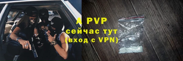 бутик Навашино